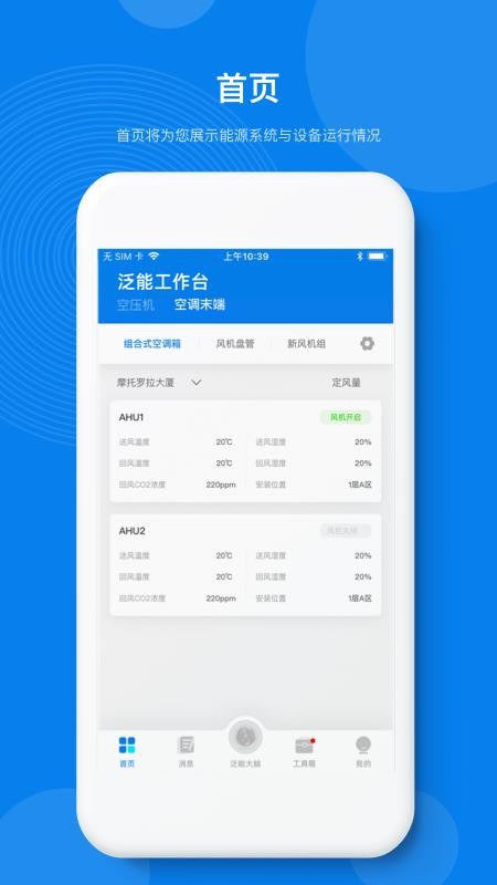 ҵԴƽֻ̨app-ҵԴƽ̨ v1.0.0 ׿