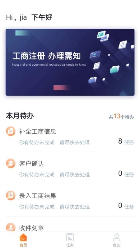 ׽ӵֻapp-׽ӵ v2.7.2 ׿