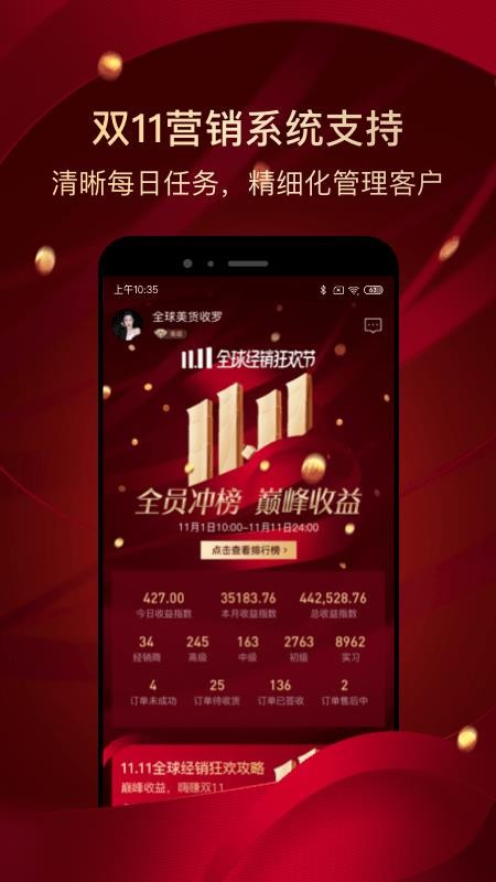 ABMֻapp-ABM v2.4.5 ׿