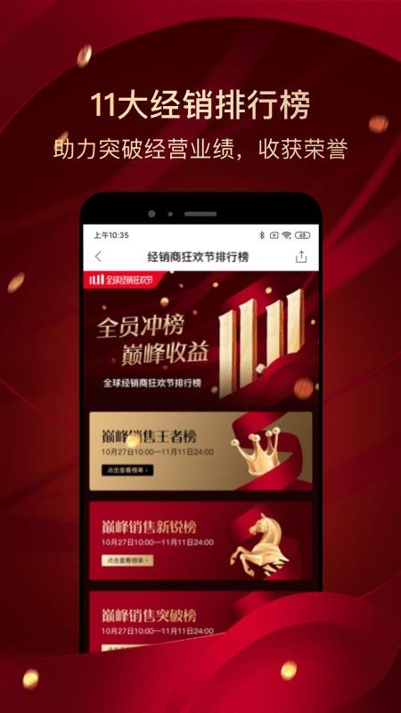 ABMֻapp-ABM v2.4.5 ׿