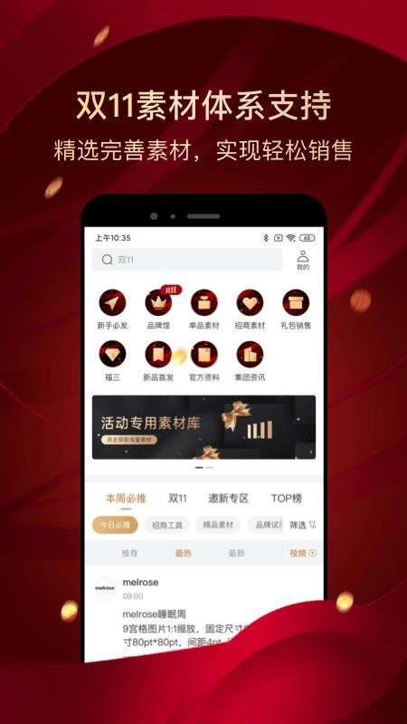 ABMֻapp-ABM v2.4.5 ׿