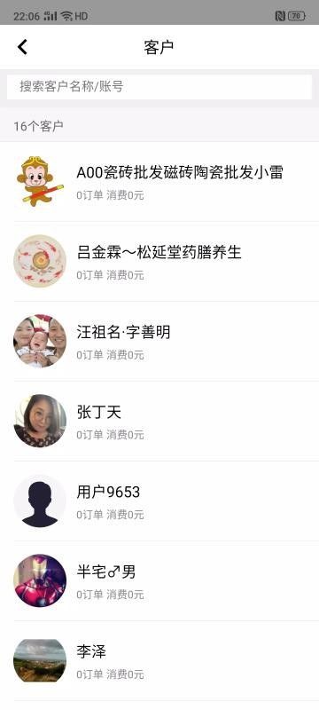 ֻ̻app-̻ v4.5.4 ֻ