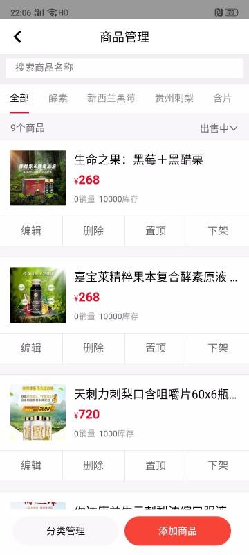 ֻ̻app-̻ v4.5.4 ֻ