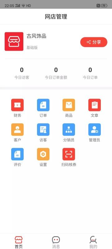 ֻ̻app-̻ v4.5.4 ֻ