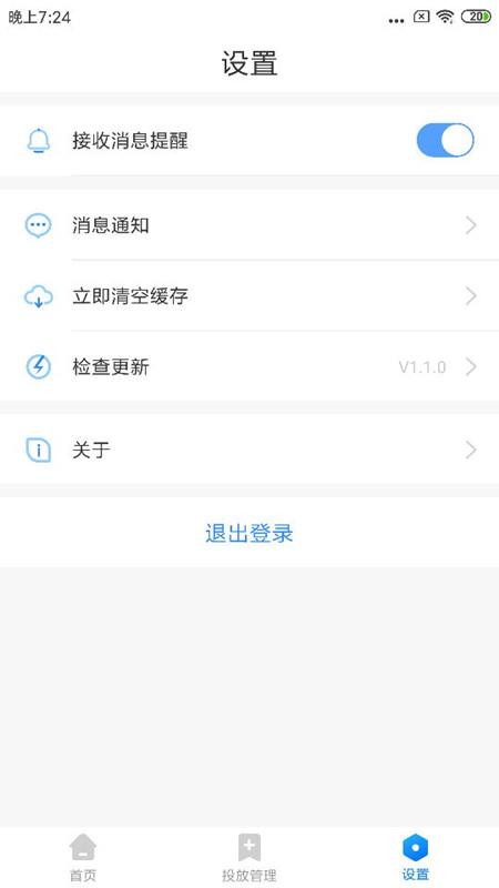 360㾦ֻapp-360㾦 v1.4.4 ׿