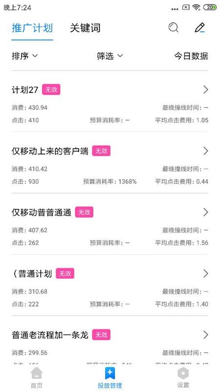 360㾦ֻapp-360㾦 v1.4.4 ׿