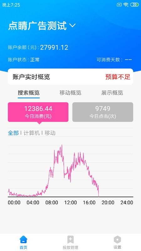 360㾦ֻapp-360㾦 v1.4.4 ׿
