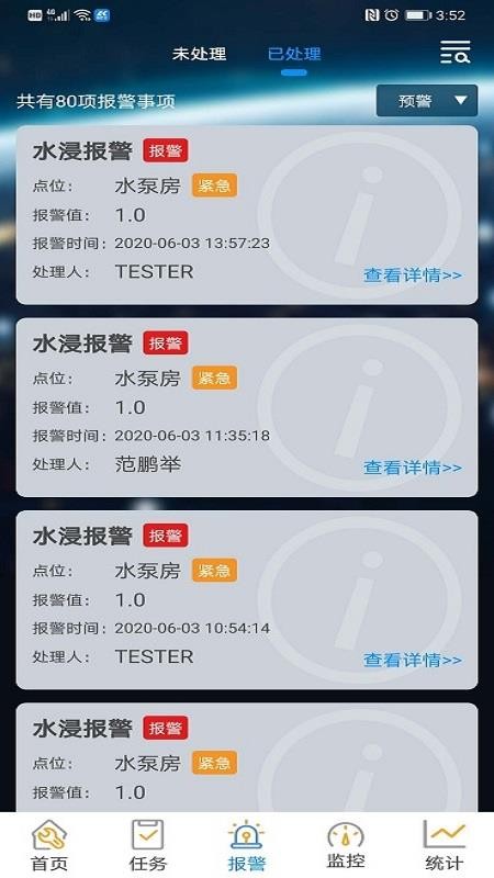 ׿ֻapp-׿ v1.9.27 ֻ