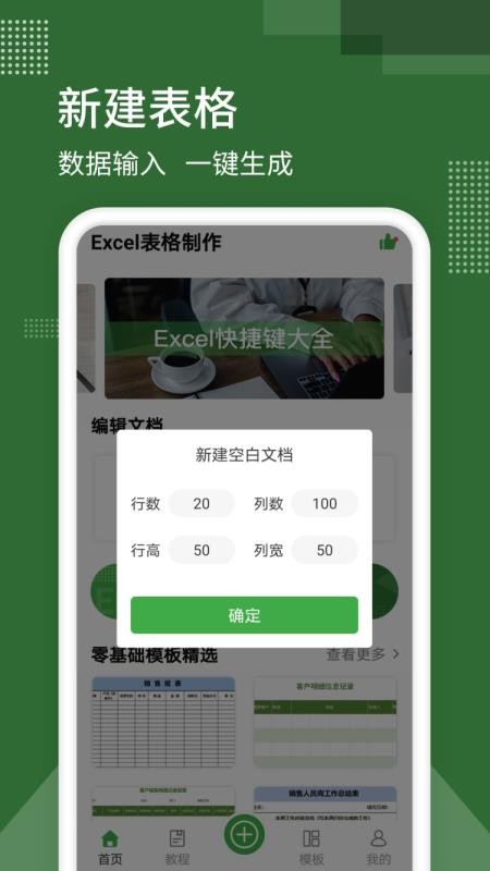 ֻapp- v1.0.1 ֻ
