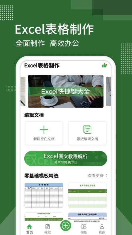 ֻapp- v1.0.1 ֻ