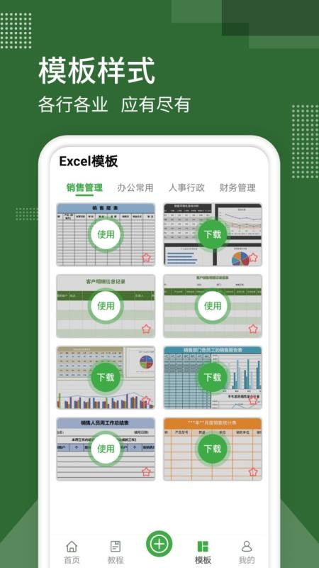ֻapp- v1.0.1 ֻ