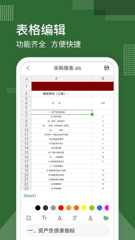 ֻapp- v1.0.1 ֻ