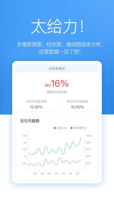 Ψ±ֻapp-Ψ± v3.44.566 ֻ