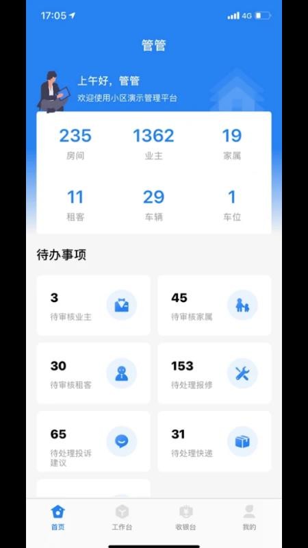 ŵֻapp-ŵ v1.0.4 ֻ