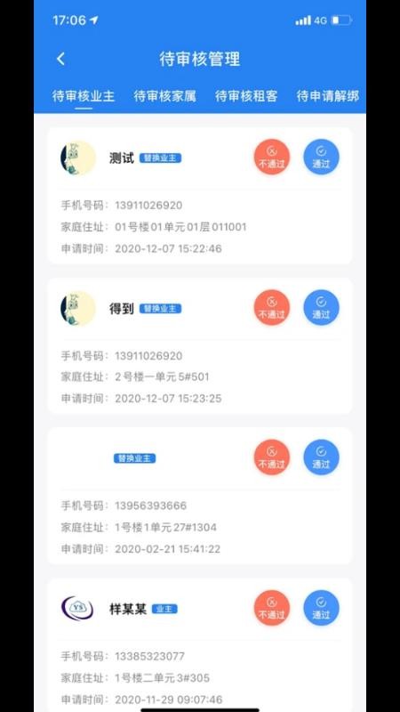 ŵֻapp-ŵ v1.0.4 ֻ