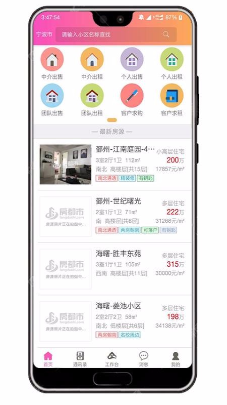 ֻapp- v2.0.0 ֻ