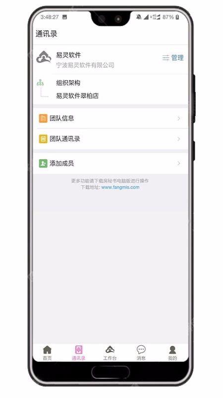 ֻapp- v2.0.0 ֻ