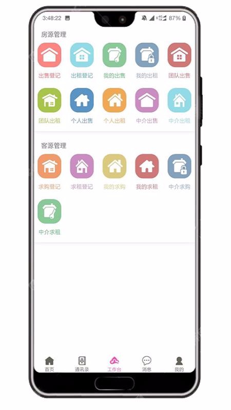 ֻapp- v2.0.0 ֻ