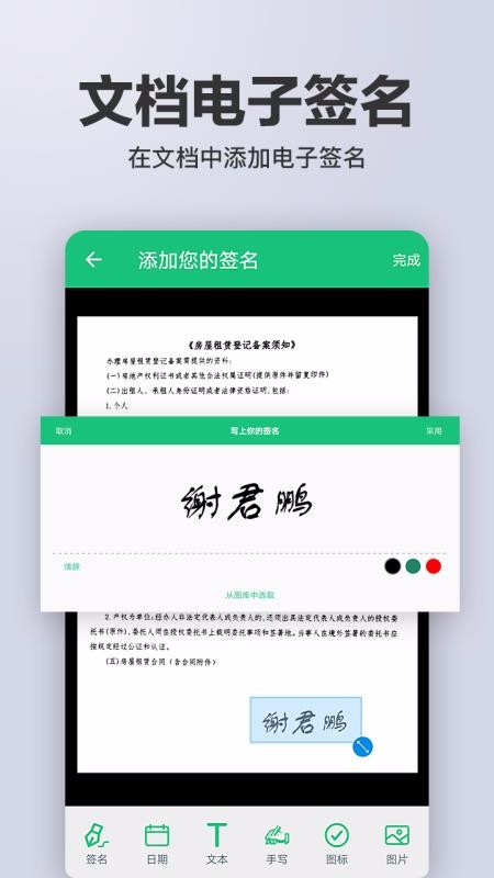 ɨʶocrֻapp-ɨʶocr v1.0.1.8 ׿