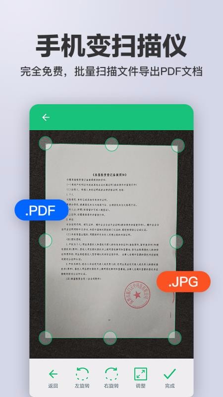 ɨʶocrֻapp-ɨʶocr v1.0.1.8 ׿