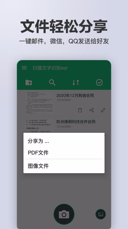 ɨʶocrֻapp-ɨʶocr v1.0.1.8 ׿