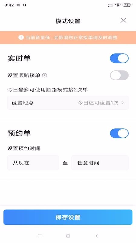 J̳˾ֻapp-J̳˾ v4.50.0.0028 ׿