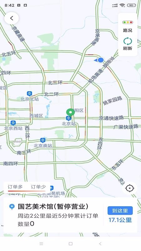 J̳˾ֻapp-J̳˾ v4.50.0.0028 ׿