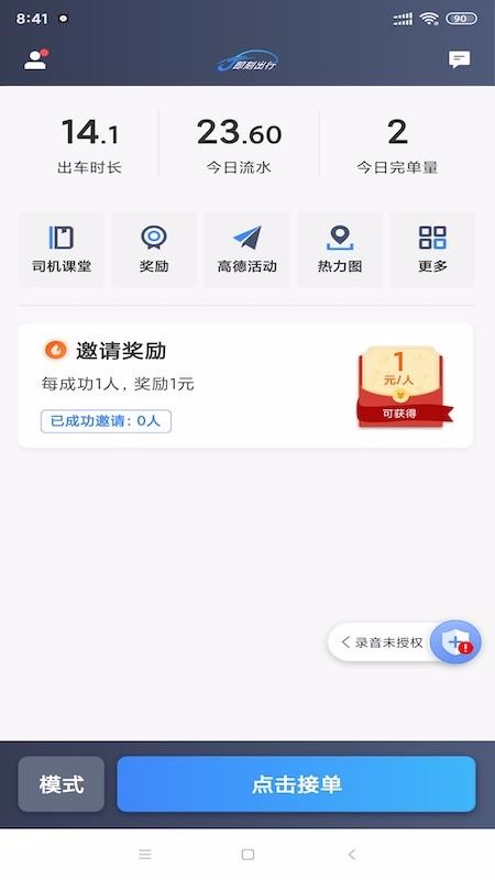 J̳˾ֻapp-J̳˾ v4.50.0.0028 ׿