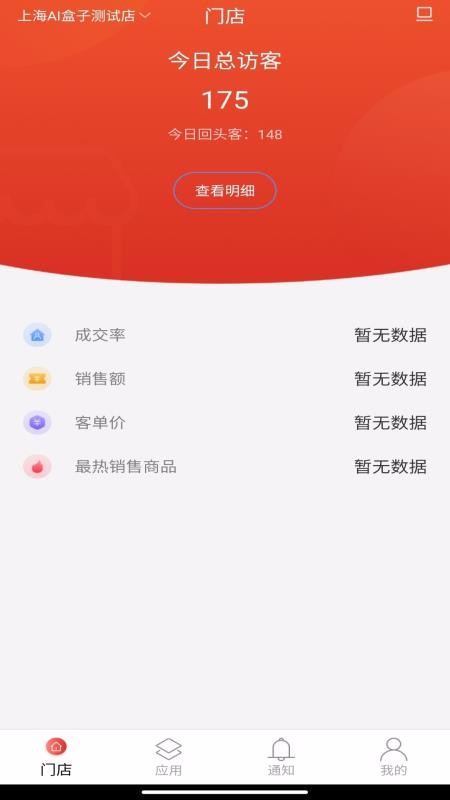 plusֻapp-plus v1.0.4 ׿