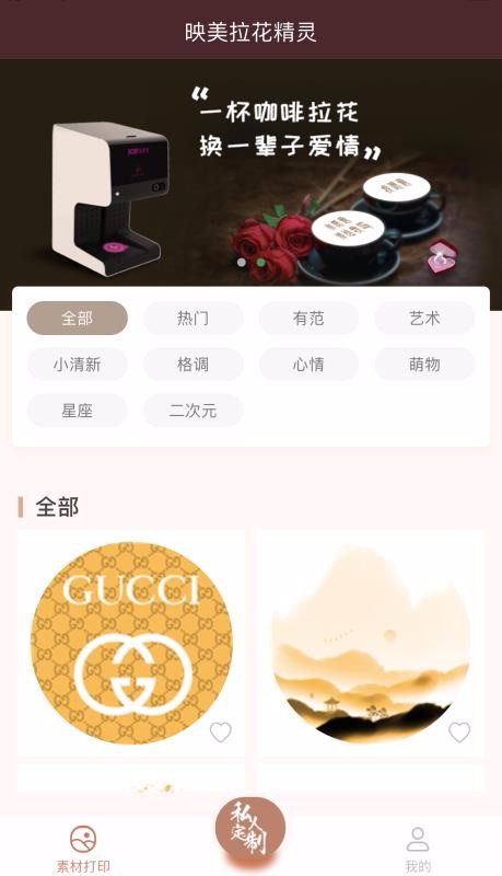 ӳֻapp-ӳ v1.10.0 ׿