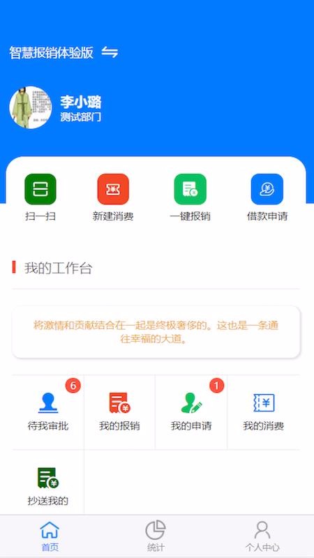 ǻ۱ֻapp-ǻ۱ v2.1.1 ׿