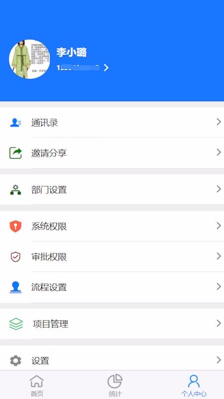 ǻ۱ֻapp-ǻ۱ v2.1.1 ׿