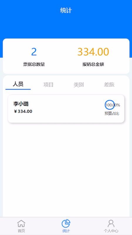 ǻ۱ֻapp-ǻ۱ v2.1.1 ׿