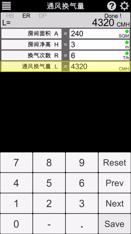 ůֻͨapp-ůͨ v2020.11.16 ֻ