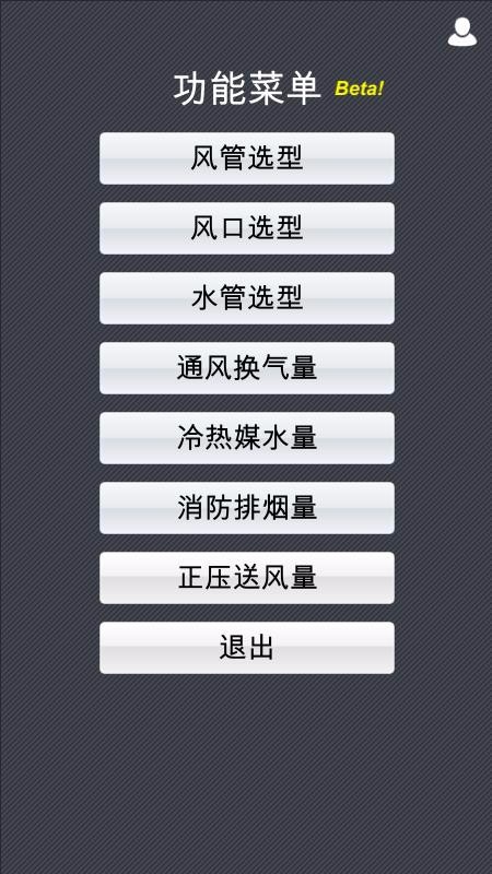 ůֻͨapp-ůͨ v2020.11.16 ֻ