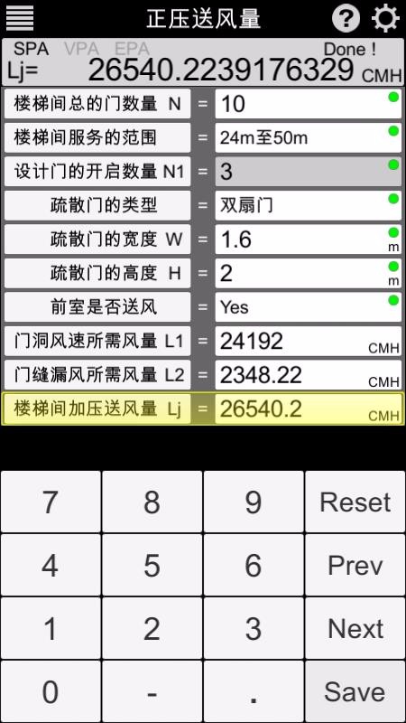 ůֻͨapp-ůͨ v2020.11.16 ֻ