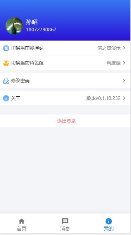 ֻapp- v0.1.10 ֻ