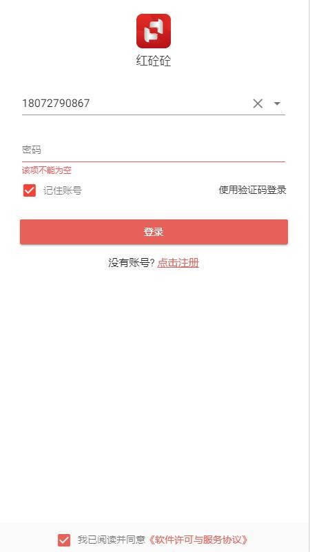 ֻapp- v0.1.10 ֻ