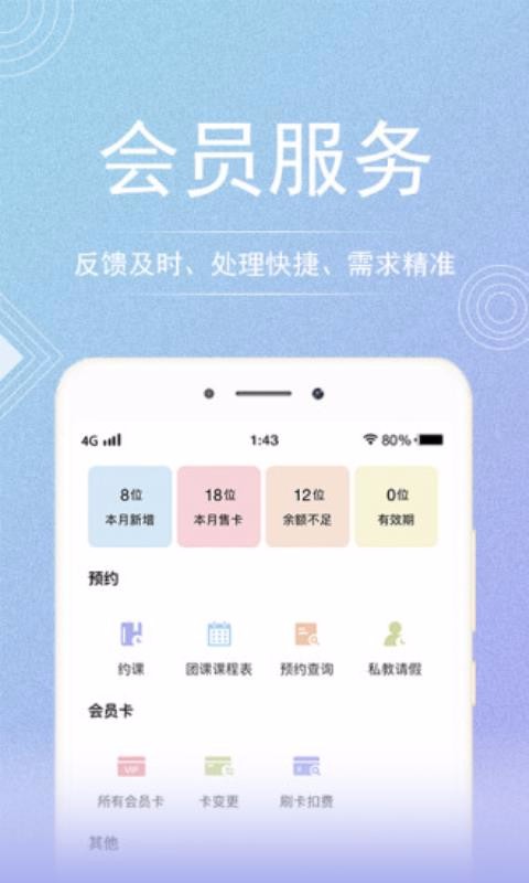 Լֻapp-Լ v2.0.1 ֻ