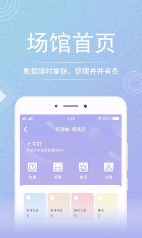 Լֻapp-Լ v2.0.1 ֻ