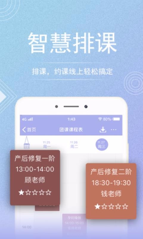 Լֻapp-Լ v2.0.1 ֻ