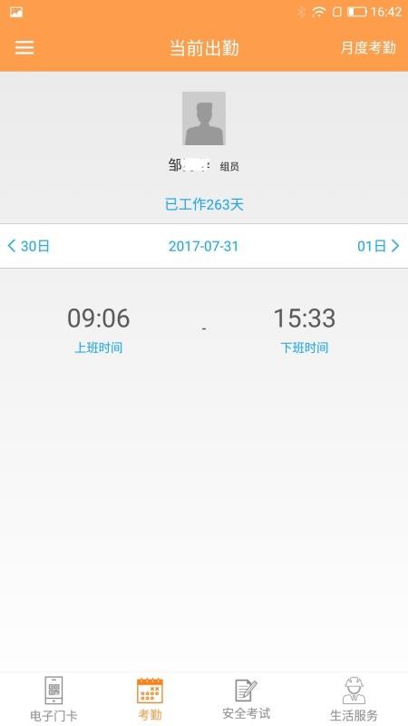 ذֻapp-ذ v2.7.2 ֻ