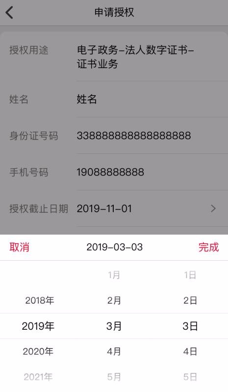 Eֻͨapp-Eͨ v2.3.6 ׿