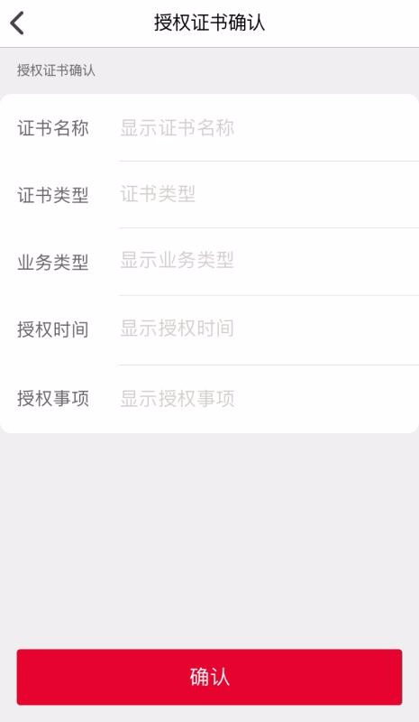 Eֻͨapp-Eͨ v2.3.6 ׿