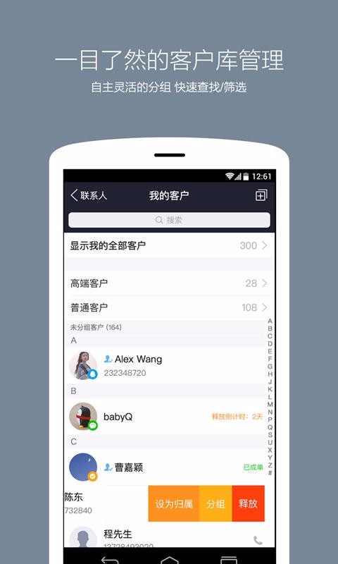 Ѷֻapp-Ѷ v3.6.10 ֻ