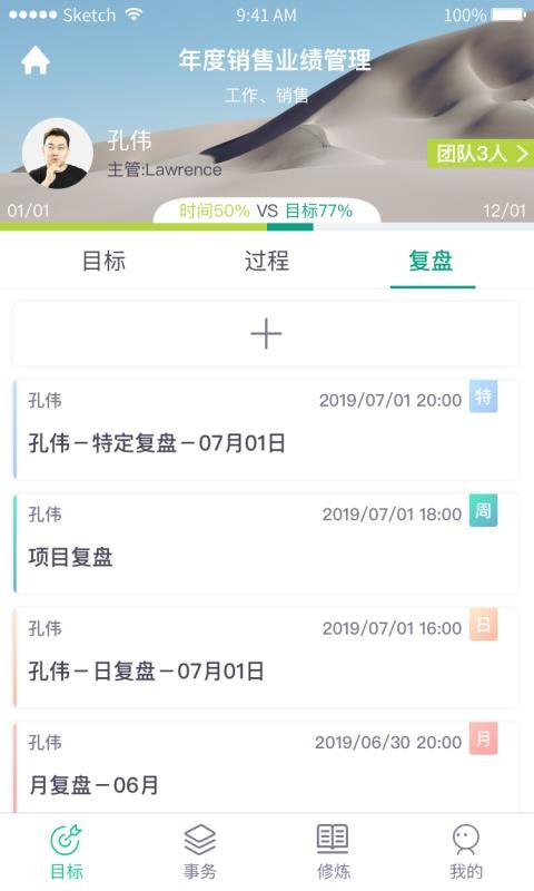 Ŀֻͨapp-Ŀͨ v2.2.03 ׿