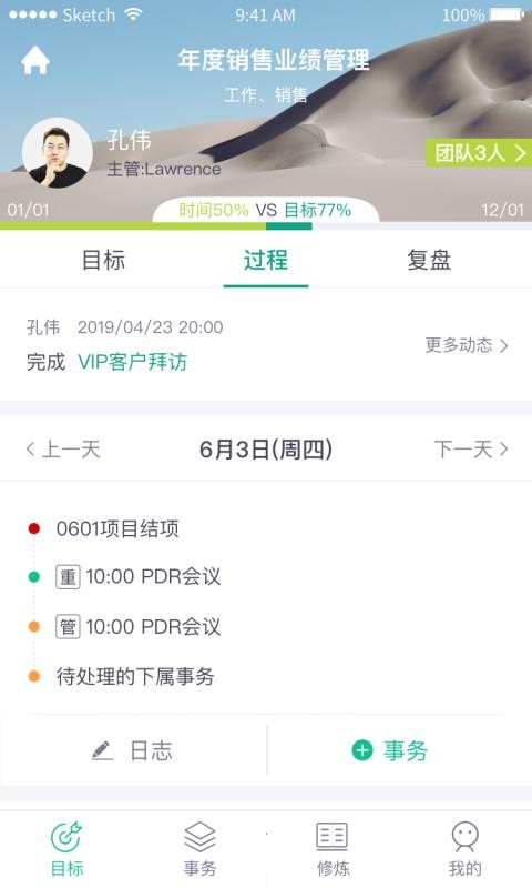 Ŀֻͨapp-Ŀͨ v2.2.03 ׿