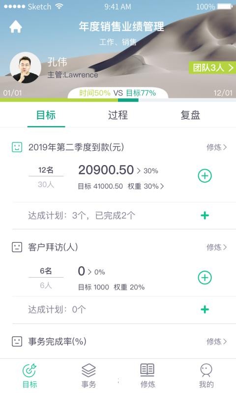 Ŀֻͨapp-Ŀͨ v2.2.03 ׿