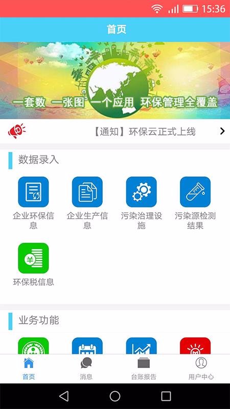 ƽֻ̨app-ƽ̨ v2.0.4472 ֻ