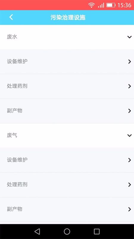 ƽֻ̨app-ƽ̨ v2.0.4472 ֻ